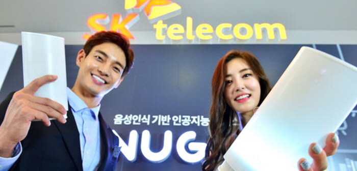 SK Telecom released voice-controlled AI service called NUGU at T-Tower that is located in Euljiro on the 31st. Staff Reporter Yoon, Seonghyeok  shyoon@etnews.com