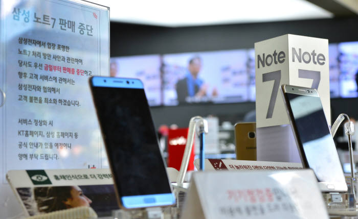 Samsung Electronics has temporarily stopped producing Galaxy Note 7s. Staff Reporter Kim, Dongwook | gphoto@etnews.com